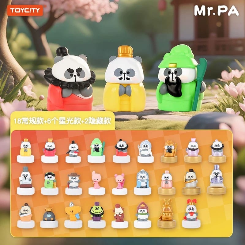 MR.PA-小趴的三国系列印章盲袋