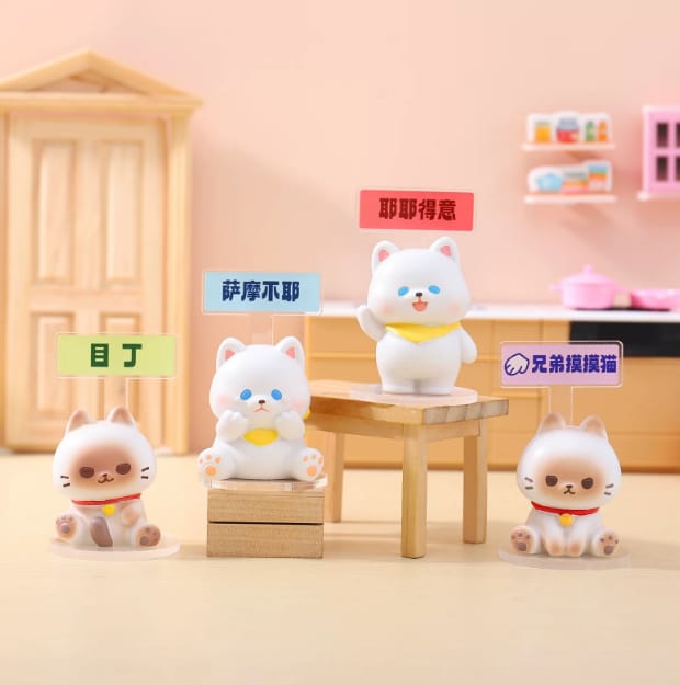 家有猫狗盲盒