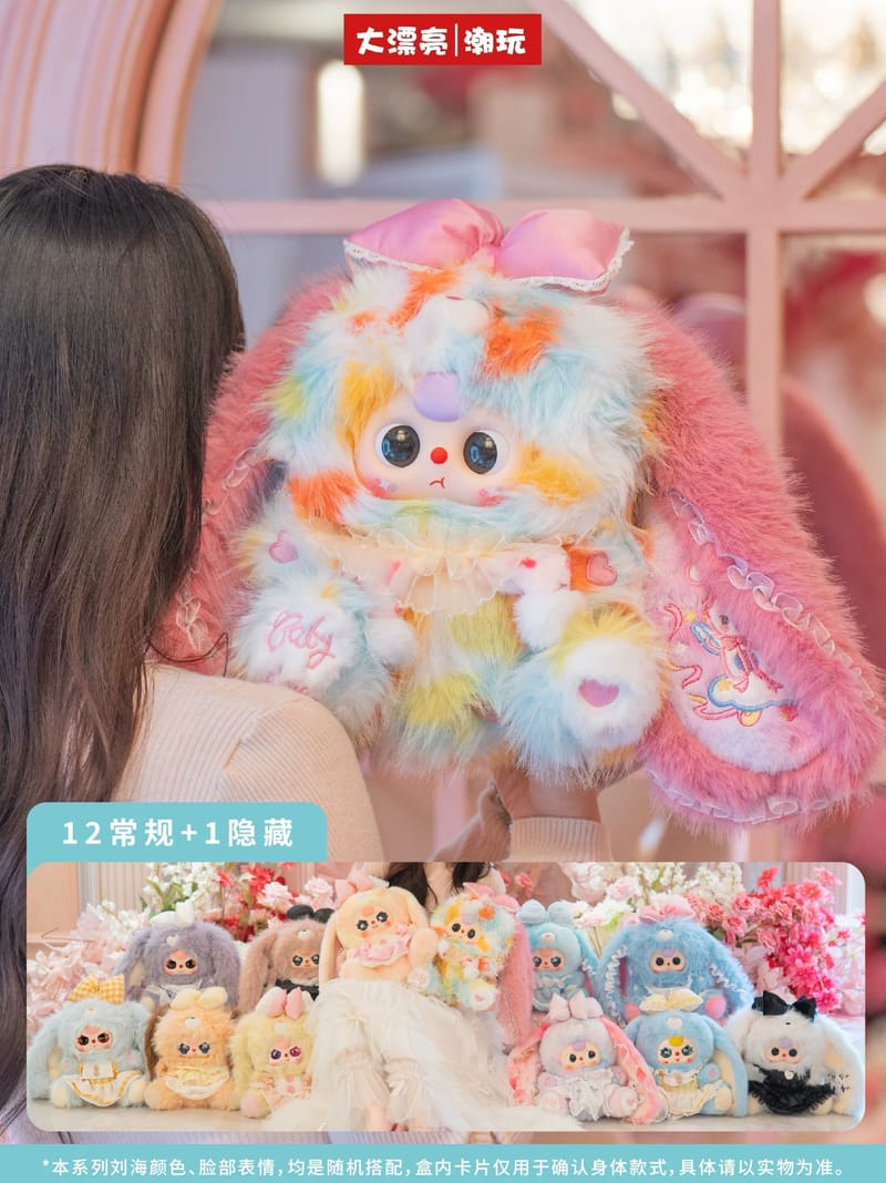 娃三岁莉莉兔小镇5代