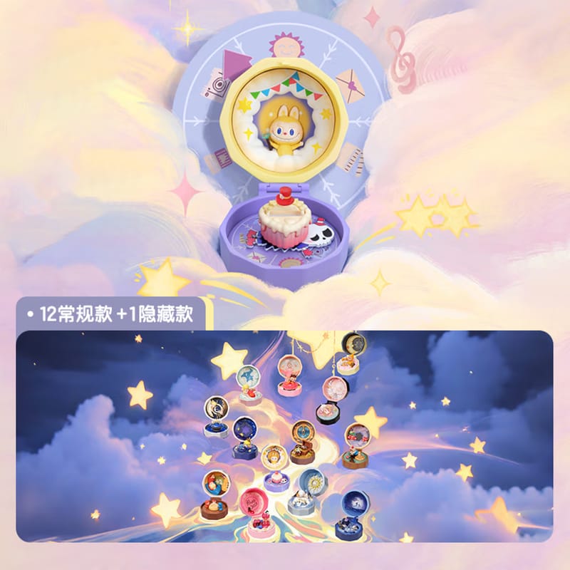 POPMART《浪漫指尖》系列四场景盲盒公仔摆件
