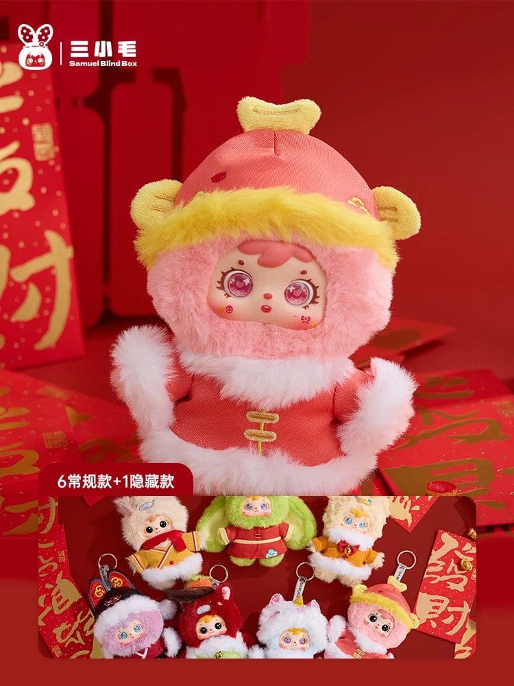 三小毛马年行大运