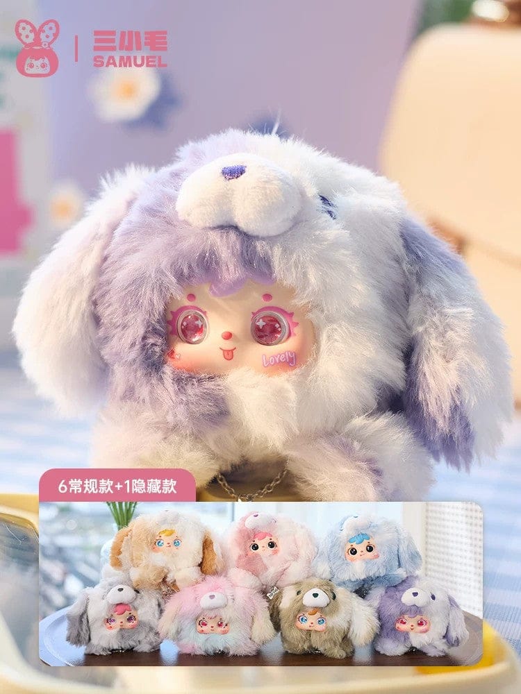 三小毛香香软软的趴趴小狗盲盒