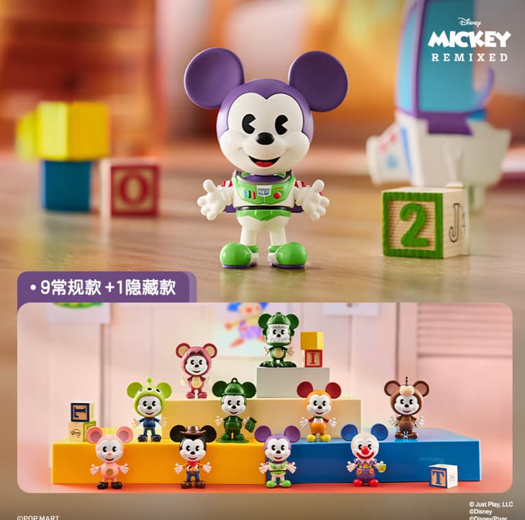 POPMART泡泡玛特迪士尼米奇REMIXED：米奇遇见皮克斯系列手办盲盒